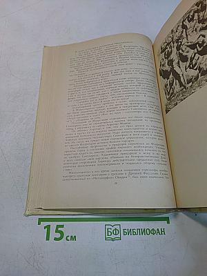 Микеланджело