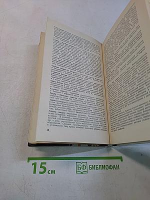 Симптомы и синдромы в терапии