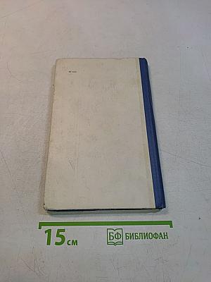 Неотложная помощь в гинекологии