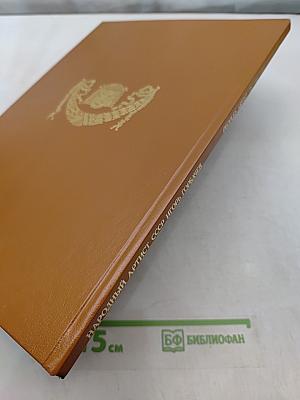Игорь Горбачев