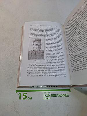 Решающие победы Великой Отечественной войны