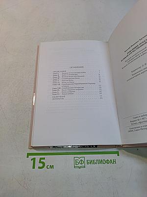 Решающие победы Великой Отечественной войны