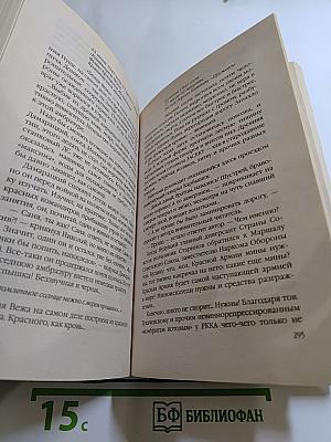 Утомленное солнце. Триумф Брестской крепости