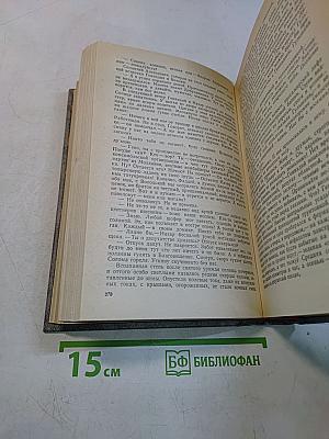 Избранное