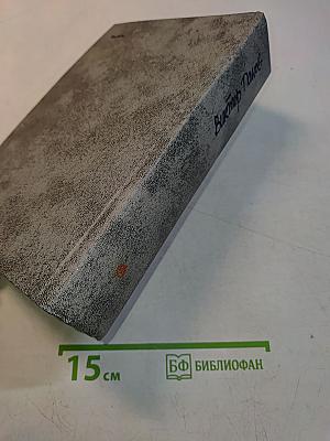 Избранное