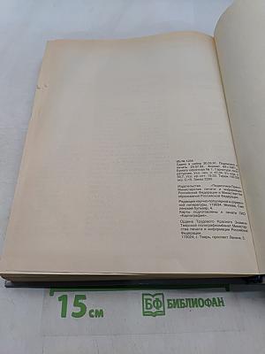 Энциклопедический словарь юного историка