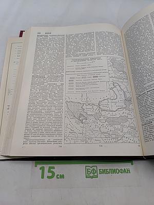 Большая Советская Энциклопедия. Том 3. Бари — Браслет
