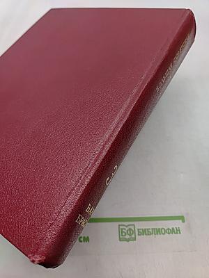 Большая Советская Энциклопедия. Том 3. Бари — Браслет