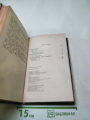 Тревожная служба