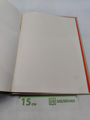 Великий подвиг. Фотоальбом