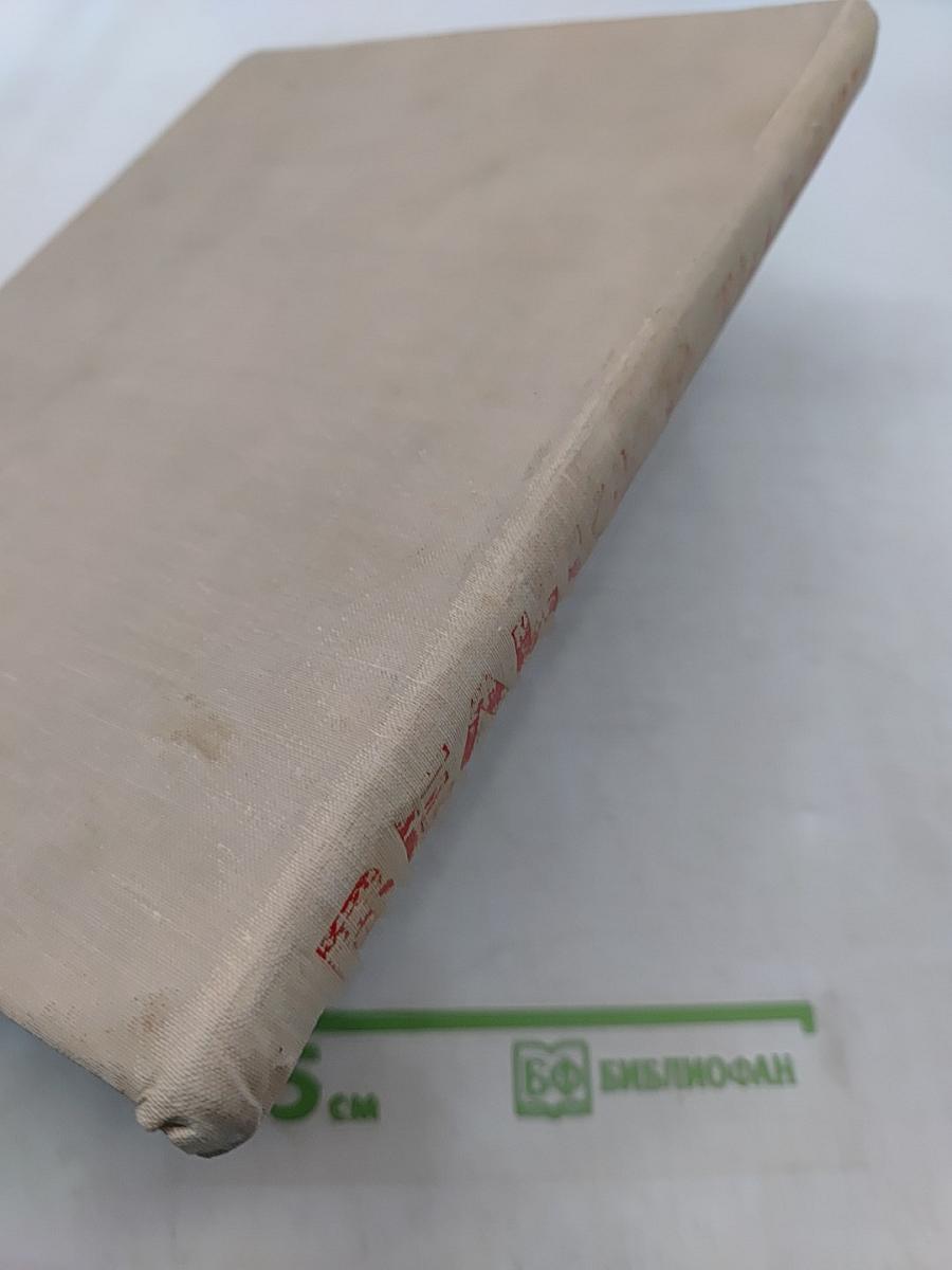 Великий подвиг. Фотоальбом