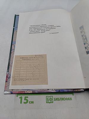 Единственный город! Фантастическое путешествие по Петербургу