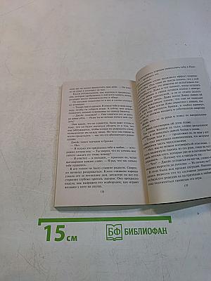 Предел мечтаний