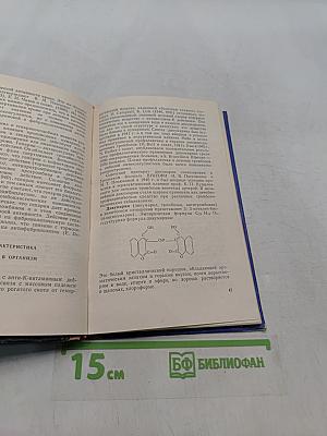 Применение антикоагулянтов в хирургии