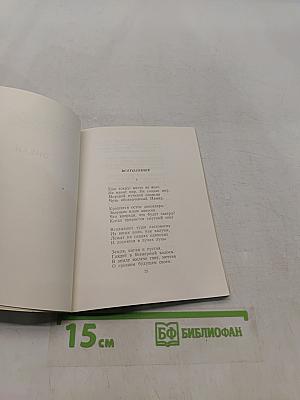 Мастерская