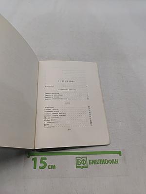 Мастерская