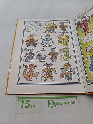 Леший Лёша