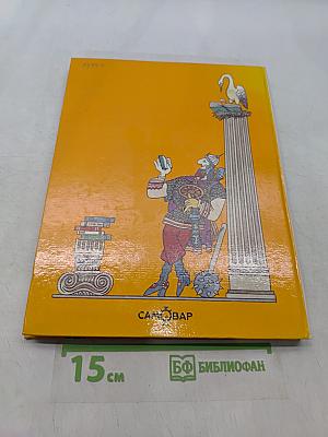 Буковка за буквой