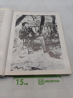 В краю великих вдохновений
