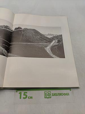 В краю великих вдохновений