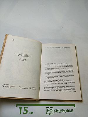 Стихотворения