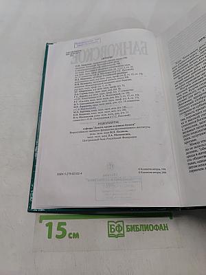 Банковское дело