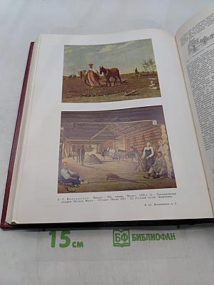 Большая Советская Энциклопедия. Том 4. Брасос — Вещь