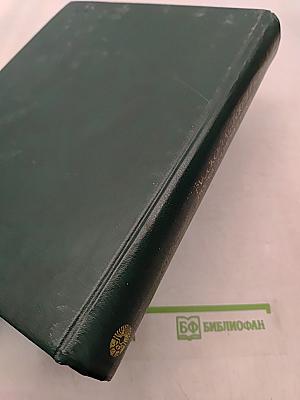 Русско-татарский словарь