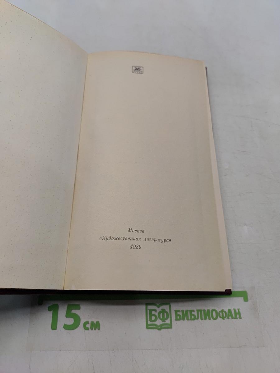 Корейские предания и легенды из средневековых книг