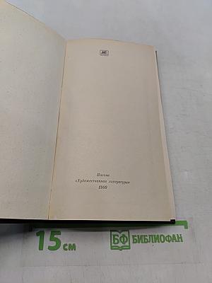 Корейские предания и легенды из средневековых книг