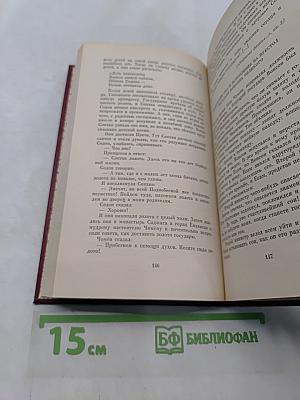 Корейские предания и легенды из средневековых книг