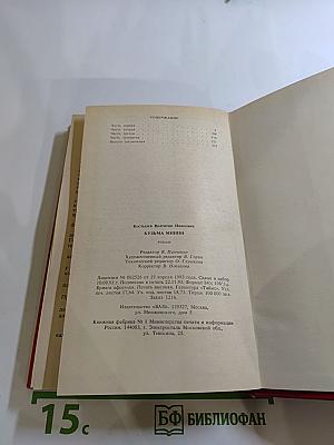 Кузьма Минин