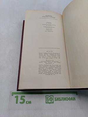 Корейские предания и легенды из средневековых книг
