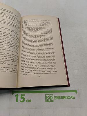 Корейские предания и легенды из средневековых книг