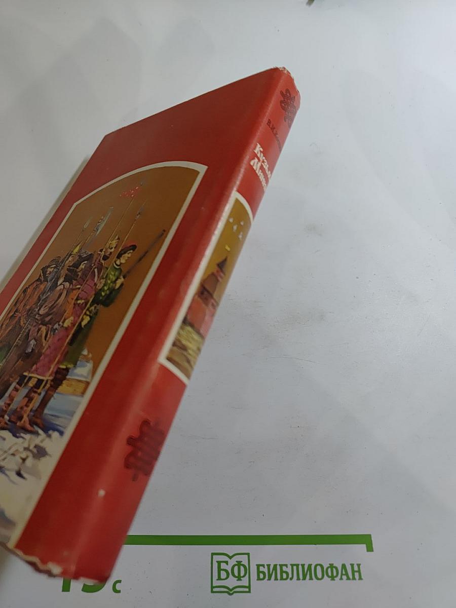 Кузьма Минин