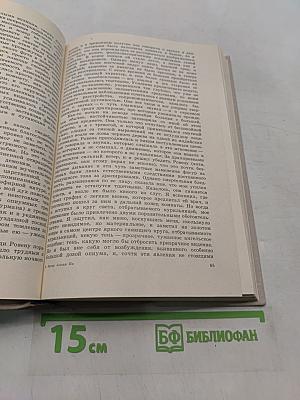Эдгар Аллан По. Рассказы