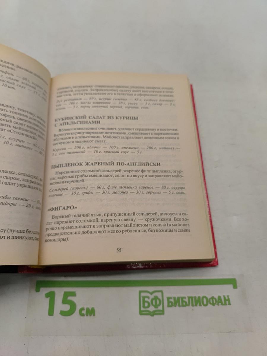 Мужчина на кухне
