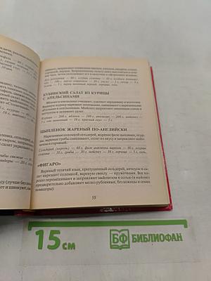 Мужчина на кухне