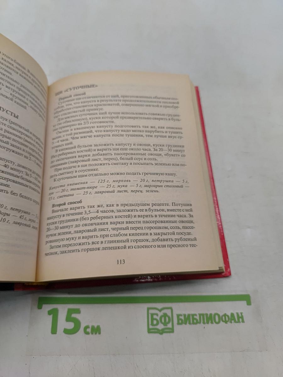 Мужчина на кухне