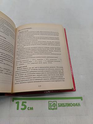 Мужчина на кухне