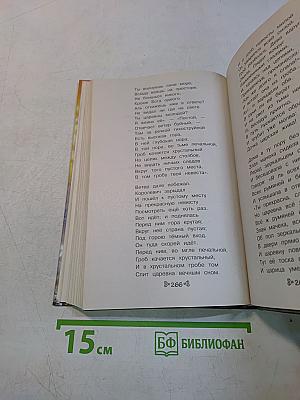 Чтение на лето, переходим в 3-й класс
