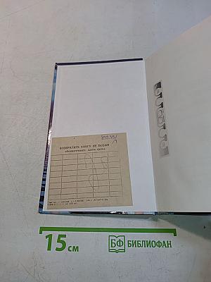 Великие религии человечества