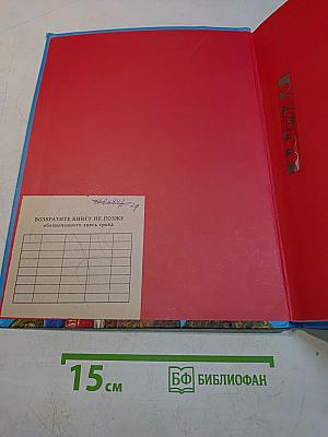 Русские народные сказки