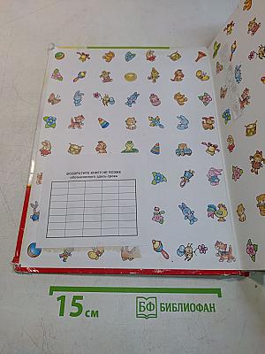 Мы танцуем и поём: Стихи, песенки, сказки