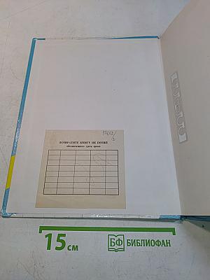 Папамамалогия