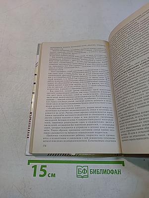 Методика и технологии работы социального педагога