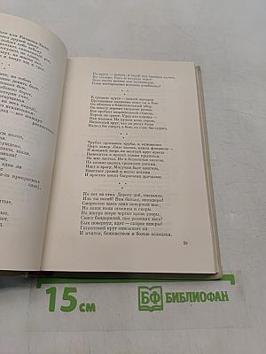 Избранное