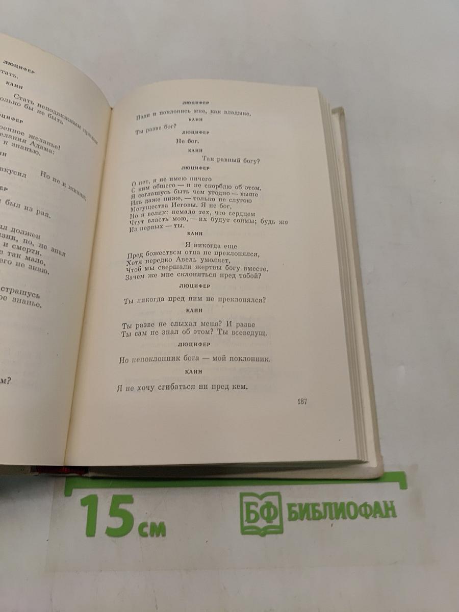 Избранное