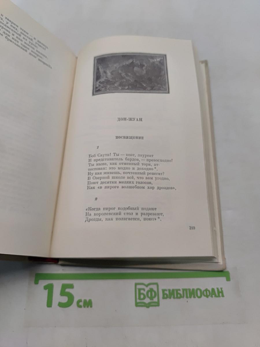 Избранное