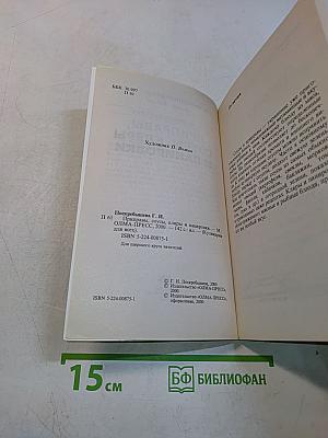 Приправы, соусы, кляры и панировки